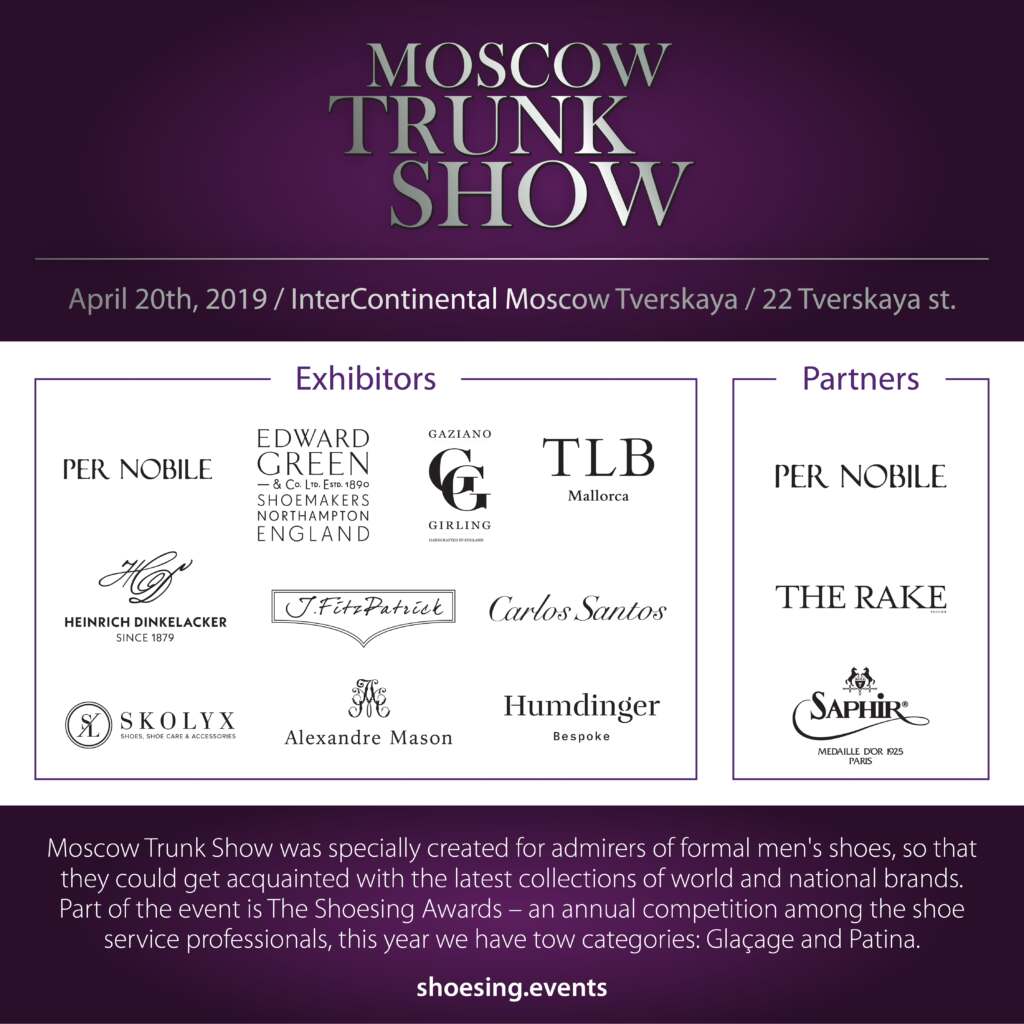 Moscow Super Trunk & Shoesing Awards - April 20th