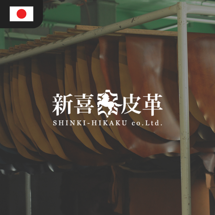 A collection of leather hides in various shades of brown, with the text "SHINKI-HIKAKU co.Ltd." prominently displayed.